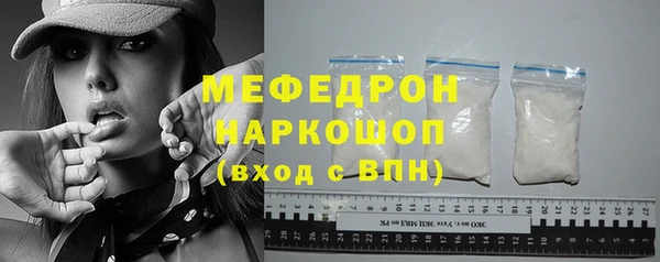 мефедрон VHQ Белоозёрский