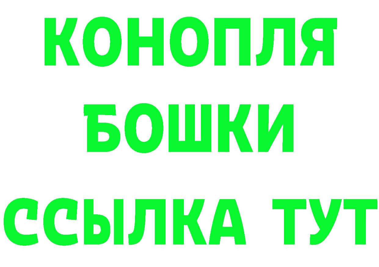 АМФ Розовый ТОР площадка блэк спрут Новоалтайск