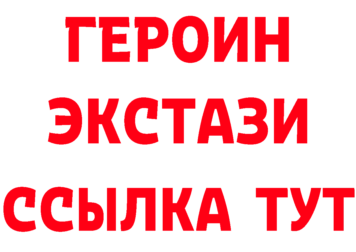 Кетамин VHQ ССЫЛКА площадка ОМГ ОМГ Новоалтайск