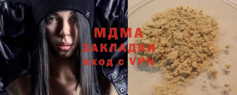 MDMA VHQ  магазин  наркотиков  mega рабочий сайт  Новоалтайск 